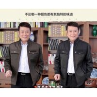 Áo khoác bố 2 lớp