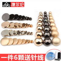 Áo khoác cashmere tròn nút kim loại, nút nấm phẳng vàng, phụ kiện áo khoác len, nút cao cấp cho phụ nữ