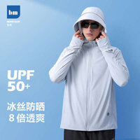 áo khoác chống nắng nam áo chống nắng nam Áo chống nắng UPF50 áo chống nắng thoáng khí chống tia cực tím mẫu nam áo khoác lụa băng mùa hè áo da ngoài trời chuyên nghiệp