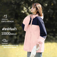 Áo khoác chống nước ngoài trời / Áo khoác leo núi ngoài trời / Kích thước lớn và thiết kế xung đột màu sắc / Áo khoác chống gió Áo khoác leo núi