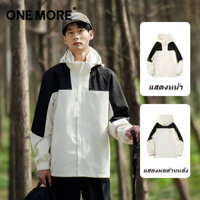 Áo khoác có mũ trùm đầu / Áo khoác chống nước ngoài trời / Áo khoác có mũ trùm đầu chống gió / Áo khoác khô thoáng khí chống nước xếp hạng bão