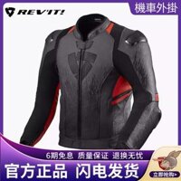 Áo khoác da REVIT QUANTUM Quantum Racing Đua xe máy Áo khoác da bảo vệ chống rơi thoáng khí áo da đi moto size áo mưa givi