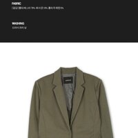 Áo khoác jacket nữ tay dài cổ bẻ chữ B thời trang ES3C512 EMPOLHAM