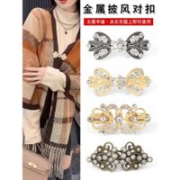 Áo khoác kim loại có nút bấm, áo cardigan Hanfu Qipao, áo khoác nữ có nút bấm không cần may, nút cố định