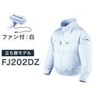 Áo khoác làm mát pin 12V Makita FJ202DZL