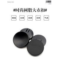 Áo khoác len đen cao cấp, áo khoác trench coat, da lộn tròn đa năng, nút phẳng