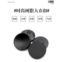 Áo khoác len đen cao cấp, áo khoác trench coat, da lộn tròn đa năng, nút phẳng