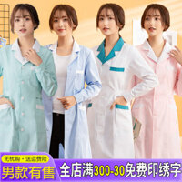 Áo khoác phòng thí nghiệm tay dài, quần áo bác sĩ y tá, trang phục phòng thí nghiệm, trang phục y tế, đồng phục y tá, trang phục làm việc bác sĩ