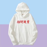 Áo Khoác sweatshirt Có Mũ Trùm Hình Bưởi May Mắn jinbao h Thời Thượng Năm Mới Cho Cặp Đôi