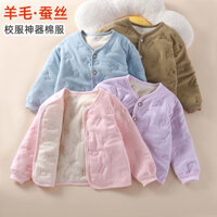 Áo khoác trẻ em Đồng phục đi học ba lớp Dụng cụ tiện dụng Bé trai Bé gái Quần áo độn bông vừa