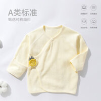 Áo khoác trẻ sơ sinh nửa lưng mùa xuân và mùa thu, quần áo trẻ sơ sinh không đường may, lớp nền, bộ đồ tu sĩ cotton nguyên chất, cotton nguyên chất không đường may