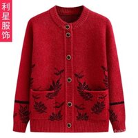 Áo len cardigan cho phụ nữ trung niên và người cao tuổi, dày dạn và có lót lông cừu, áo len đan cho mẹ, áo khoác ấm mùa thu và đông cho bà.