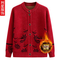 Áo len cardigan cho phụ nữ trung niên và người cao tuổi, dày dạn và có lót lông cừu, áo len đan cho mẹ, áo khoác ấm mùa thu và đông cho bà.