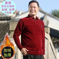 Áo Len Năm Benming Plus Size Áo Len Nam Áo Len Người Cao Tuổi Mùa Đông Quần Áo Chenille Áo Len Nam Lông Cừu-Lining Dày Bố Quần Áo Giả Hai @