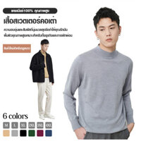 Áo Len Nam Mùa Đông Màu Trơn Nửa Cổ Rùa Giả Cashmere Nam Đan Áo Len Slim-