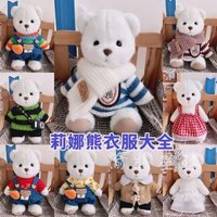 Áo Liền Quần Bằng Vải Cotton 20cm Dễ Thương Cho Búp Bê Lena