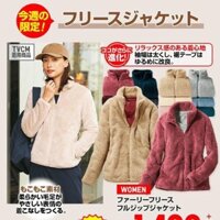 Áo lông cừu nữ uniqlo