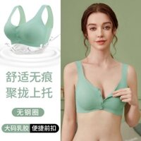Áo lót 1223 liền thân áo lót thể thao nữ nâng ngực không gọng mỏng sau lưng khóa trước kiểu áo lót cỡ lớn khi mang thai