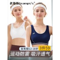 Áo lót cho bé gái thời kỳ phát triển áo lót cho bé gái Trung Học Cơ Sở Áo ba lỗ chạy bộ chống sốc cho bé gái vị thành niên bé gái 15 tuổi