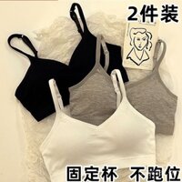 Áo lót nữ cho học sinh trung học, áo camisole thể thao đẹp lưng, áo vest nhỏ mặc trong, áo ngực dày tích hợp thu gọn ngực nhỏ cho học sinh