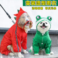 Áo mưa cho chó con Pet Puppy Quần áo bốn chân chống nước cho chó lớn bao gồm tất cả 3.13
