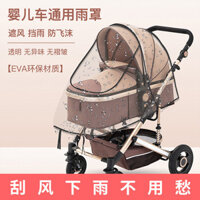 Áo mưa chống gió cho xe đẩy trẻ em, ô cho xe đẩy trẻ em, áo mưa bảo vệ cho xe đẩy nhỏ, kính chắn gió chống mưa cho bé [cxy]