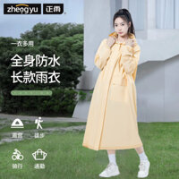 Áo mưa, Nữ, Áo mưa dành cho người lớn, Áo mưa, Xe điện tích hợp toàn thân dành cho học sinh, Áo mưa, Đi bộ đường dài, Đi xe đạp, Áo mưa, Váy