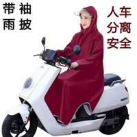 Áo Mưa Tay Pin Xe Máy Xe Đạp Điện Cho Nữ Đặc Biệt Áo Mưa Đơn Dày Nam Đi Xe Đạp Áo Mưa Poncho