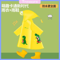 ✨Áo mưa trẻ em chống mưa bão hoạt hình trẻ em mẫu giáo Áo Mưa học sinh mẫu giáo Áo mưa cho bé đi học Bộ chống thấm nước toàn thân