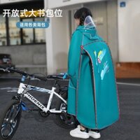 Áo mưa trẻ em Dây đai chống mưa mở rộng cho bé trai Túi đi học Ghế ngồi cho xe đạp trẻ em cỡ trung và lớn cho chuyến đi học