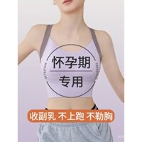Áo ngực bà bầu cho phụ nữ, áo tập yoga pilates đặc biệt cho bà bầu, giảm kích thước ngực lớn, chống sốc, chống chảy xệ, mùa hè