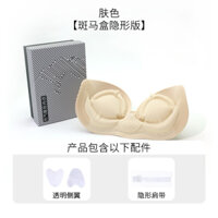 Áo ngực bơm hơi Vstyle thần thánh