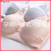 Áo ngực cho con bú nâng ngực chống chảy xệ, áo ngực cho con bú sau sinh, áo ngực cho bà bầu, kiểu mở trước không có gọng, kiểu mỏng