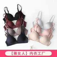 Áo ngực đẩy cao cấp đơn giản, đồ lót nữ liền mạch phong cách mỏng Nhật Bản