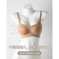 Áo ngực đẩy cho phụ nữ có vòng một nhỏ, thiết kế tập hợp cho ngực phẳng, áo ngực không dây, không đường may, dày dạn, thân thiện với da