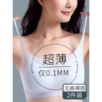 Áo ngực không đường may bằng lụa băng siêu mỏng cho phụ nữ, kiểu dáng mỏng mùa hè, giảm kích thước ngực lớn, dây đai mỏng, lưng đẹp, áo ngực thể thao
