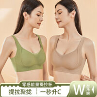 áo ngực nâng ngực tạo khe áo ngực nâng ngực áo ngực su không gọng Vai rộng, nâng ngực nhỏ, thu thập áo ngực, hỗ trợ mềm mại, nâng bên lên, ngực phẳng không dây thoải mái, lộ đồ lót lớn liền mạch