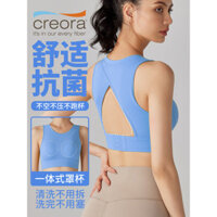 Áo ngực thể thao chống tiếp xúc, chống sốc cho hoạt động trung bình đến cao, áo vest thể dục chạy bộ, cúp tích hợp, áo yoga lưng đẹp