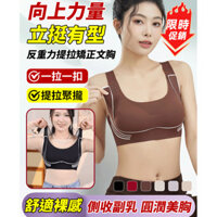 Áo ngực thể thao