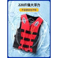Áo phao cho người lớn, câu cá, nam, bơi lội, trẻ em, cứu sinh cỡ lớn chuyên nghiệp, thuyền xách tay, nữ