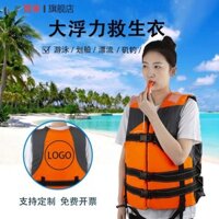 Áo phao Lớn Phao Người Lớn Áo Vest Trẻ Em Chuyên Nghiệp Dụ Câu Cá Đặc Biệt Marine Di Động Vest