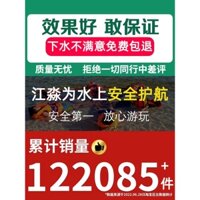 Áo phao người lớn chuyên nghiệp sức nổi thuyền câu cá di động sinh tồn phù hợp với xe ô tô trẻ em