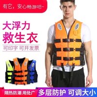 Áo phao thuyền có độ nổi cao, thiết bị câu cá chuyên nghiệp, áo phao lặn, cứu sinh biển [djy]