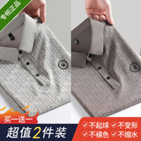 Áo polo lụa lạnh, áo thun khô nhanh, áo thun ngắn tay làm mát mùa hè, áo rộng rãi, kích thước lớn, áo công sở thoải mái, không cần ủi, áo polo cho nam trung niên