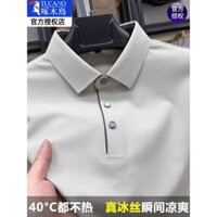 Áo polo ngắn tay bằng lụa băng cao cấp cho nam, áo thun mùa hè không cần ủi, áo tay lửng đơn giản cho doanh nhân