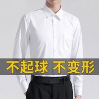 Áo sơ mi công sở bán chạy không chứa sắt 30 ngày Áo sơ mi trắng [Bộ đồ nam dài tay Slim-Fit Chống nhăn] Thường ngày