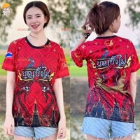 Áo sơ mi in hình Termtem49, chẳng hạn như Boon Bung Fai XS-3XL