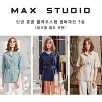 Áo sơ mi linen Max Studio xuất Hàn xịn