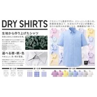 Áo sơ mi nam ngắn tay Uniqlo Dry Easy Care - 2 khuy cài cổ