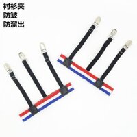 Áo sơ mi nam nữ camisole chính thức, kẹp áo sơ mi cổ trắng, chống nhăn, chống trượt, kẹp áo, vòng đùi, đai garter